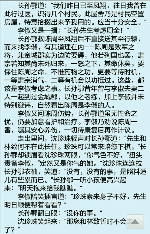 亚洲十大信誉网赌网址排名