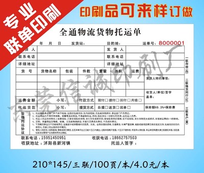 《火影忍者疾风传：终极炽焰》预告公开 已上架商城：亚洲十大信誉网赌网址