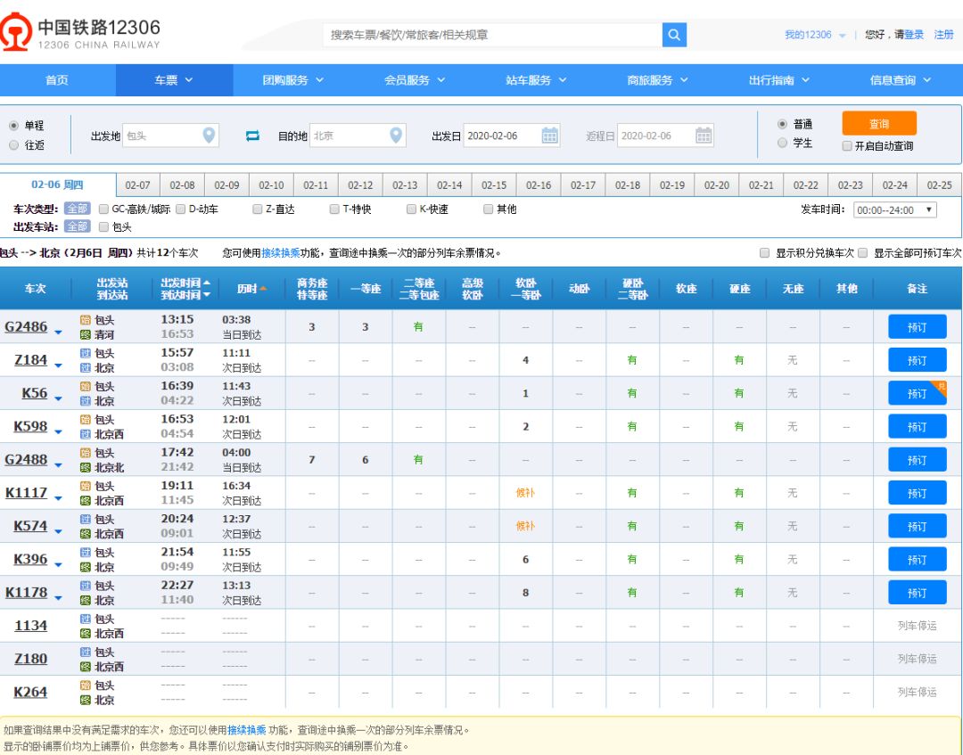 亚洲十大信誉网赌网址排名